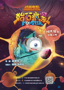 时装秀的新人3